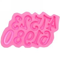 Форма силиконовая цифры